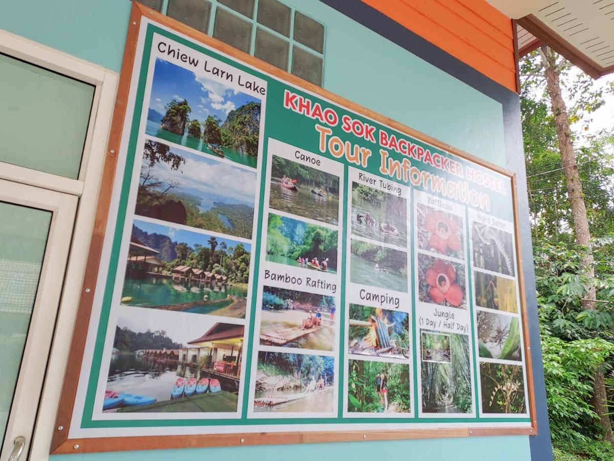Khao Sok Backpacker Hostel Khao Sok National Park Экстерьер фото